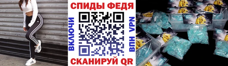 Amphetamine VHQ  маркетплейс наркотические препараты  Армавир  купить закладку  omg маркетплейс 