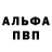 APVP Crystall M Crypto