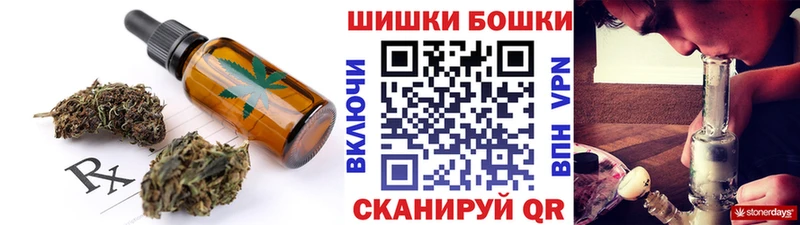 Canna-Cookies марихуана  ссылка на мегу зеркало  Армавир 
