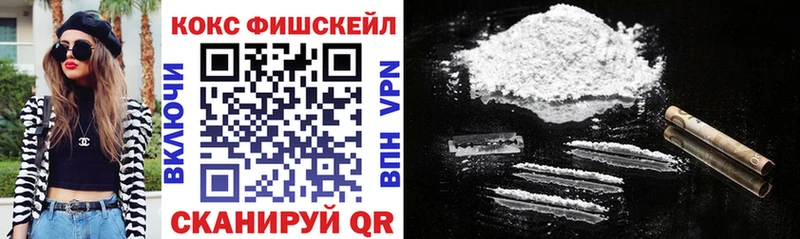 КОКАИН 99% Армавир