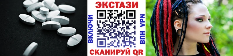 Экстази диски  где купить наркоту  Армавир 