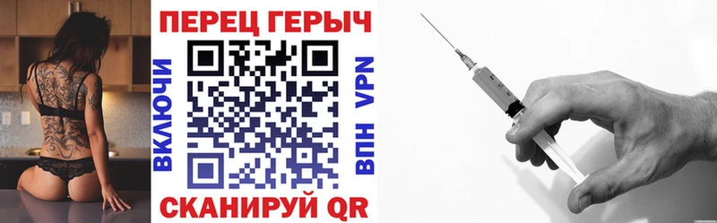 ГЕРОИН хмурый  Армавир 