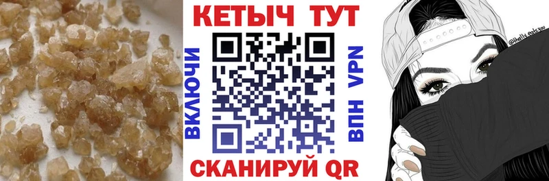 Кетамин ketamine  цена наркотик  площадка наркотические препараты  Армавир 