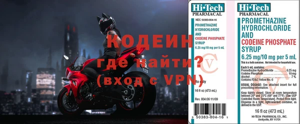 ALPHA-PVP Богданович