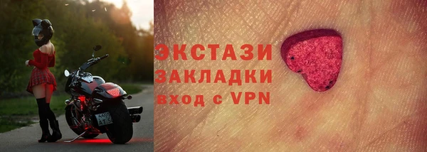 ALPHA-PVP Богданович