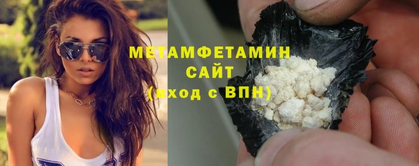 кокаин премиум Богородск
