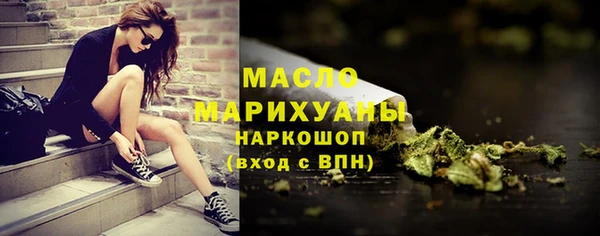 каннабис Богородицк