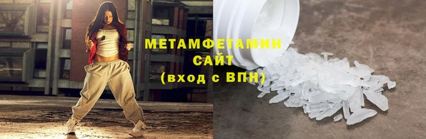 кокаин премиум Богородск