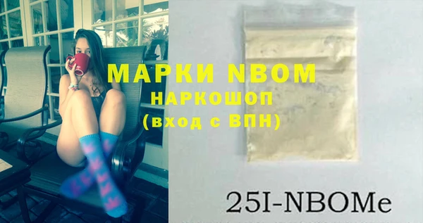 кокаин премиум Богородск