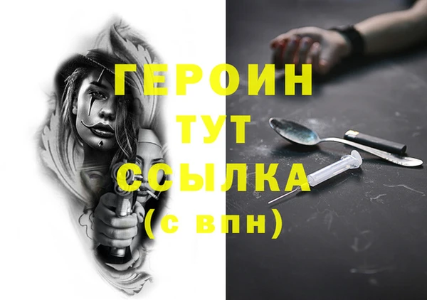 каннабис Богородицк