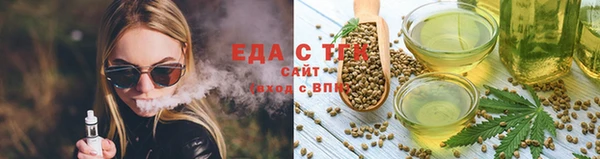 ALPHA-PVP Богданович