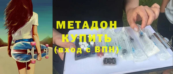 каннабис Богородицк