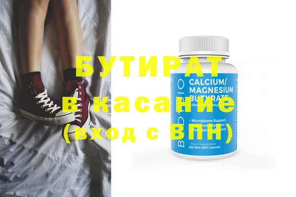 ALPHA-PVP Богданович