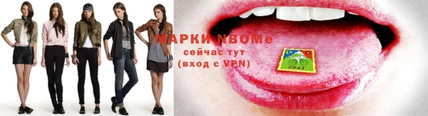 кокаин премиум Богородск