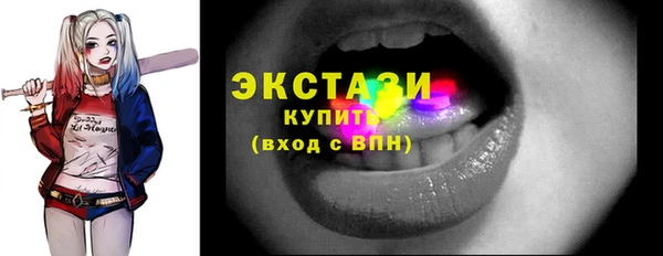 каннабис Богородицк