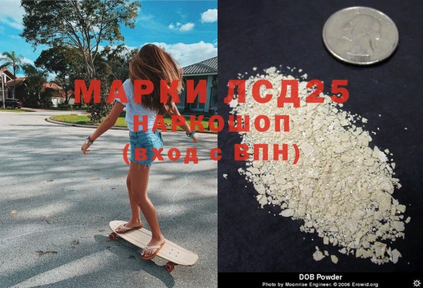 кокаин премиум Богородск