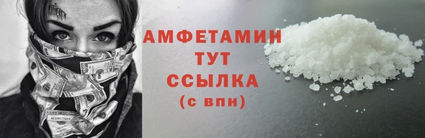 ALPHA-PVP Богданович
