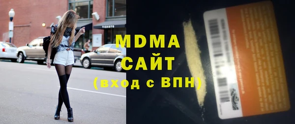 ALPHA-PVP Богданович