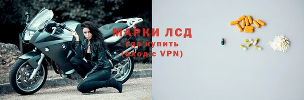 кокаин премиум Богородск