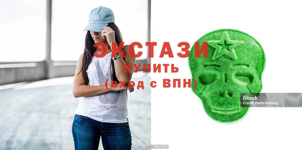 каннабис Богородицк