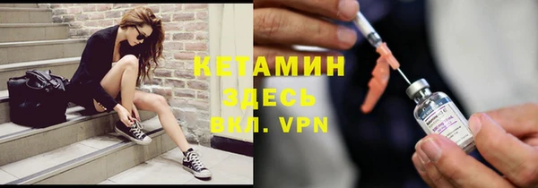кокаин премиум Богородск
