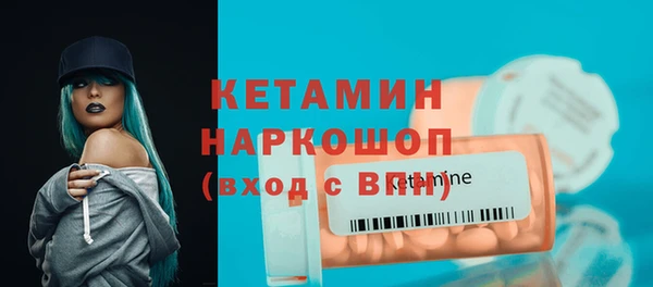 кокаин премиум Богородск