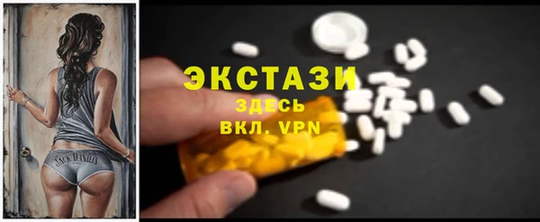 каннабис Богородицк