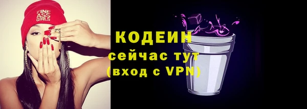 кокаин премиум Богородск
