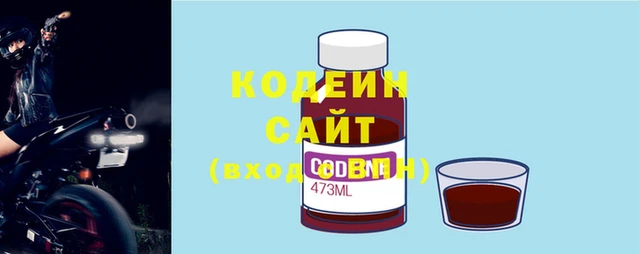 кокаин премиум Богородск