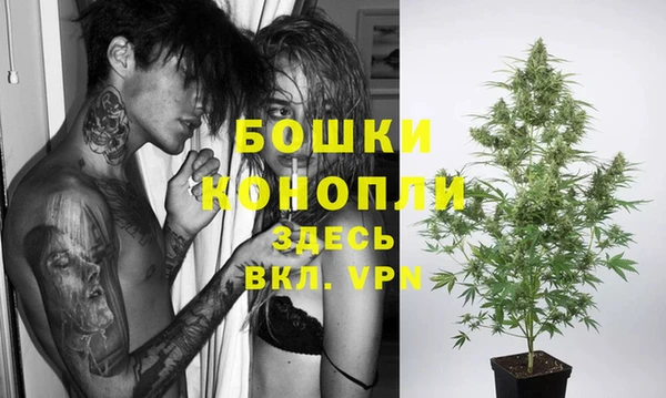 кокаин премиум Богородск