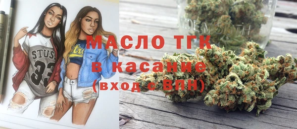 кокаин премиум Богородск