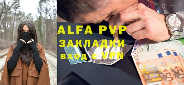кокаин премиум Богородск