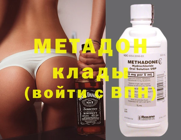 каннабис Богородицк