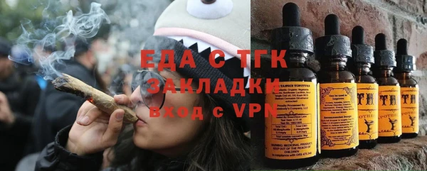 кокаин премиум Богородск