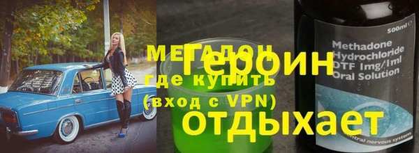 каннабис Богородицк