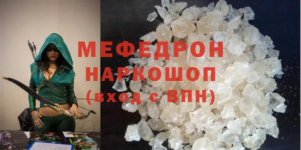 ALPHA-PVP Богданович