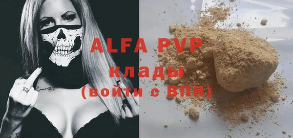 ALPHA-PVP Богданович