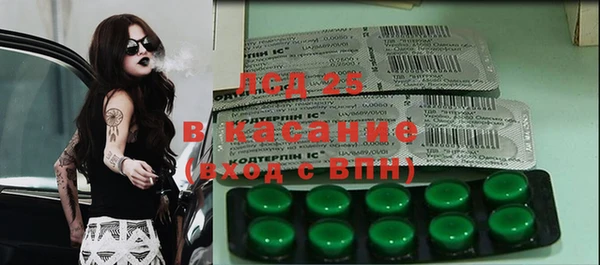 ALPHA-PVP Богданович