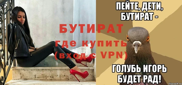 кокаин премиум Богородск