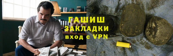 кокаин премиум Богородск
