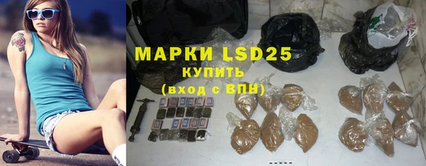 каннабис Богородицк