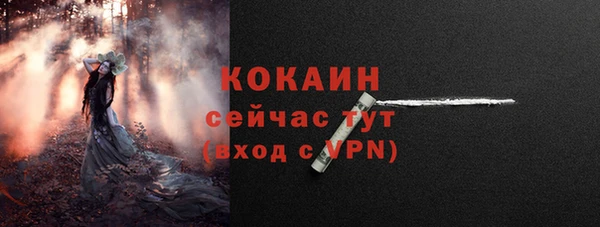 ALPHA-PVP Богданович