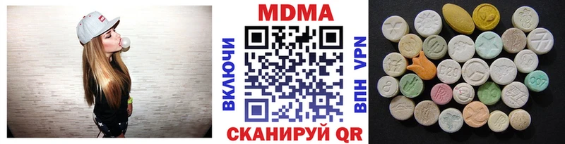 MDMA Molly  MEGA онион  Армавир 