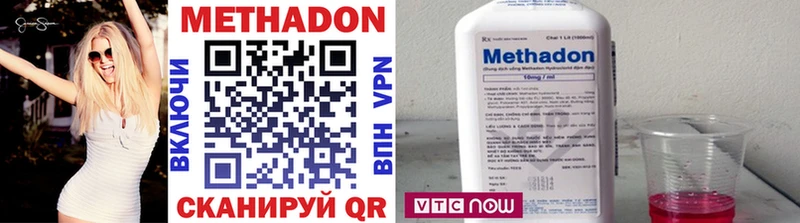 сколько стоит  Армавир  MEGA зеркало  МЕТАДОН VHQ 