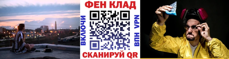 МЕТАМФЕТАМИН витя  Армавир 