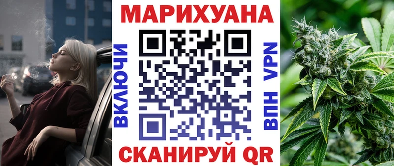 Бошки Шишки планчик  mega как войти  Армавир 
